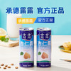 露露杏仁露经典240ml*20罐 杏仁露饮料早餐乳糖不耐 /水饮冲调 /饮料 /植物蛋白饮料 商品缩略图3