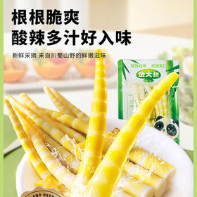 金大州泡椒竹笋尖500g 山椒脆嫩手剥笋办公室休闲零食品小吃下饭菜 /休闲食品 /豆干/素食零食 /卤味蔬菜零食
