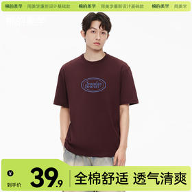 「棉的美学」个性潮流简约字母印花短袖宽松休闲舒适清爽纯棉上衣