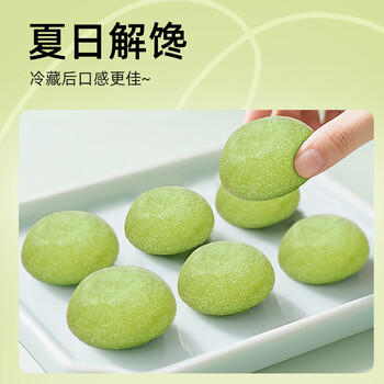 阿婆家的麻薯爆浆大福团子饼干糕点心雪媚娘汤圆休闲零食小吃12包330g /休闲食品 /中式糕点 /麻薯/大福/青团 商品图0