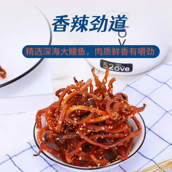 赶海弟 鳗鱼丝200g香辣爽口罐装芝麻蜜汁鱼干小吃办公室学生海味零食 /休闲食品 /海味零食 /鱼零食 商品图1