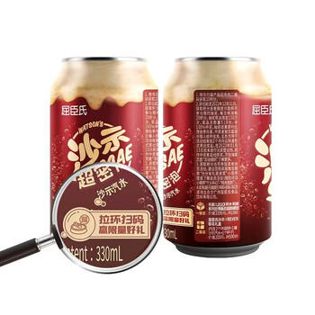 屈臣氏（Watsons）沙示汽水碳酸饮料气泡水可乐汽水宅家聚餐必备330mL*24罐整箱 /水饮冲调 /饮料 /碳酸饮料 商品图2