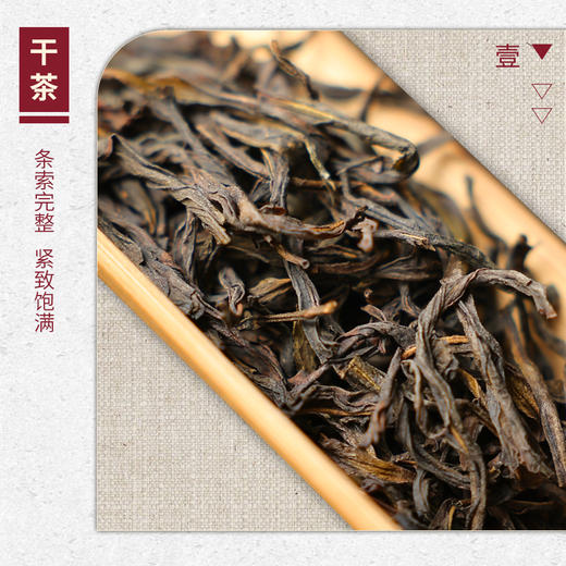 【山纯限品】2025年单丛系列012兄弟茶25g 商品图2