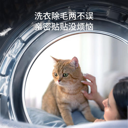 海尔（Haier）洗衣机全自动滚筒12公斤大容量一级能效家用精华洗超薄 智能投放大筒径家电LDE569单洗 商品图6