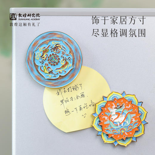 敦煌研究院 【金属旋转冰箱贴】 文创冰箱贴磁贴创意礼品旅游纪念品 商品图2