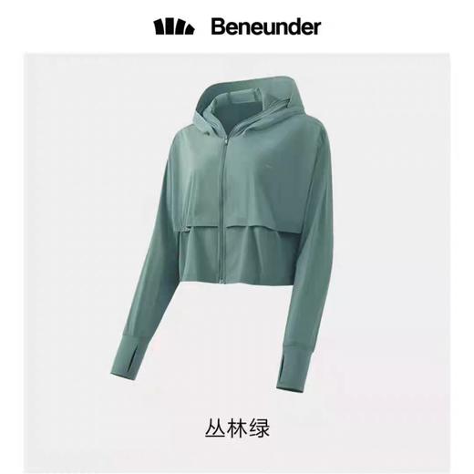 蕉下瑞斯云薄系列披肩防晒服-丛林绿 M 商品图0