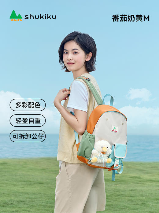 shukiku乐兜兜儿童公仔双肩包 商品图1