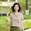 西子/非遗宋锦桑蚕丝宝相花新中式压襟短袖小上衣/SYBH1789 商品缩略图4