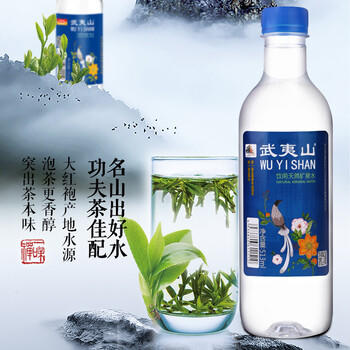 武夷山饮用天然矿泉水 513ml*24瓶整箱 小瓶旅行泡茶会议饮用水热门商品 /水饮冲调 /饮用水 /矿泉水 商品图5