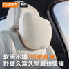 乔氏逸舒系列汽车头枕车内靠枕护颈枕腰靠适用于奔驰迈巴赫特斯拉小米理想 商品缩略图1