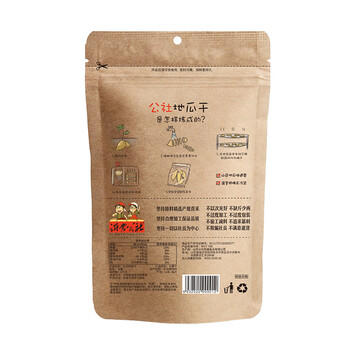 沂蒙公社地瓜干条红薯干300g无添加红薯片软农家地瓜休闲零食 /休闲食品 /蜜饯果干 /红薯条/干 商品图7