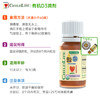 【保税】美国 童年life（Childlife）有机D3滴剂 3.1ml/瓶 商品缩略图1