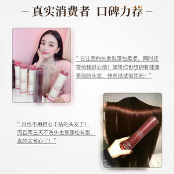 笛梵（DIFO）控油蓬松洗发水香氛洗发乳留香持久强韧发根毛囊400g京东自营 /个人护理 /洗发护发 /洗发水 商品图7