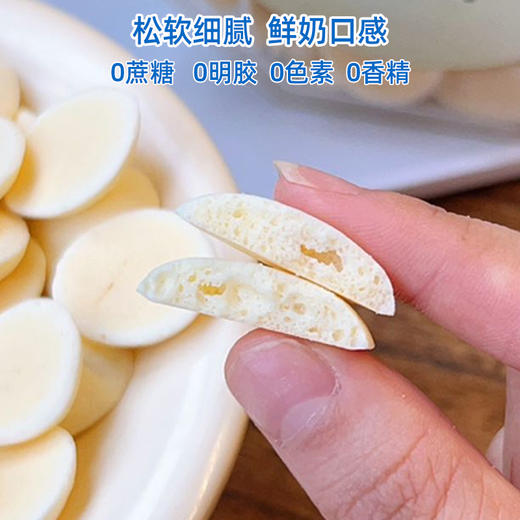 西遇果果新疆烤奶皮 商品图2