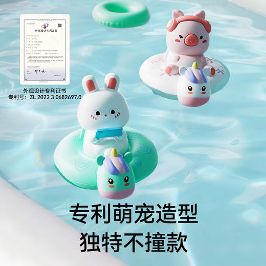 【安抚玩乐】嫚熙宝宝洗澡玩具儿童泳池玩具婴儿游泳戏水玩具男孩女孩沐浴神器 商品图1