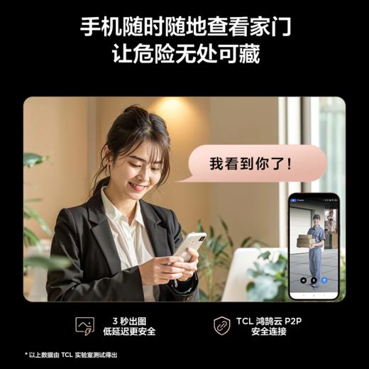 【智能门锁】3D人脸双摄双屏猫眼 双向主动视频通话 三防静音智慧锁 K9G Plus 商品图6