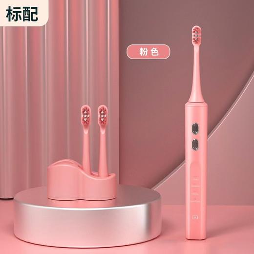 七夕好礼！【全自动杀菌，电动声波牙刷！】智能电动牙刷礼盒款 无线充电情侣 磁悬浮软毛电动牙刷 成人款礼品套装-QB 商品图9