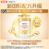 多加多考拉芈奇1段350g试用装OPO婴儿羊奶粉0-6月 商品缩略图2