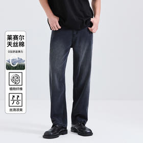 GXG男装【莱赛尔】25夏季亲肤柔软薄款透气百搭直筒男式牛仔裤K&C