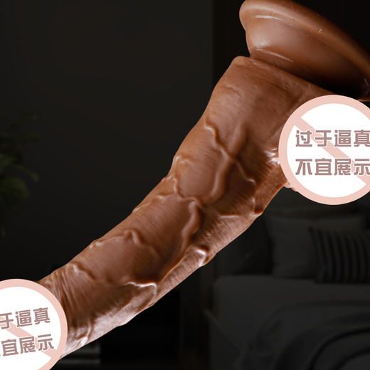 谜姬 奎斯姬-USB直插伸缩摇摆震动加温 商品图6