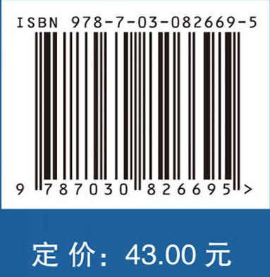 热学基础教程习题解答 商品图4