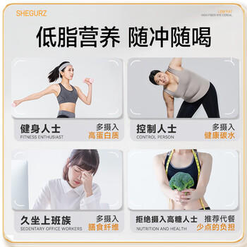 穗格氏（SHEGURZ）高纤黑麦片1000g罐装 即食营养早餐低GI低脂健身代餐燕麦片无糖精 /水饮冲调 /冲饮谷物 /麦片 商品图3