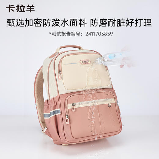 卡拉羊初高中生五维减负防下坠风琴书包超轻飞艇系列CX5154/L 商品图5