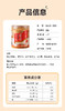 【分销】福建特产肉酥鼎鼎油酥肉香松(猪肉酥)245g营养早餐食品烘焙寿司，粉质细腻，营养美味 商品缩略图3