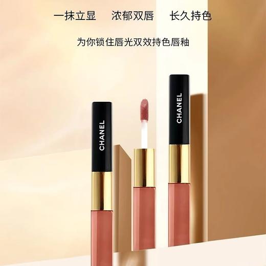 ??约会通勤全搞定！柔雾锁色温和清洁??经典彩妆护肤一步到位✨【口碑推荐】CHANEL/香奈儿双效持色唇釉组合（#174+#182）3.5ml*2+山茶花洁面150ml 商品图0