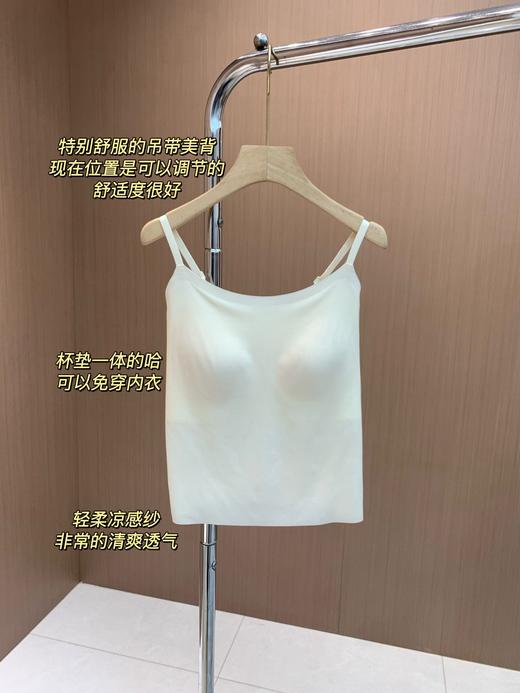 U家小凉风美背 商品图9