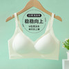 雅黛俪小胸聚拢显大内衣女无痕舒适裸感文胸 商品缩略图2