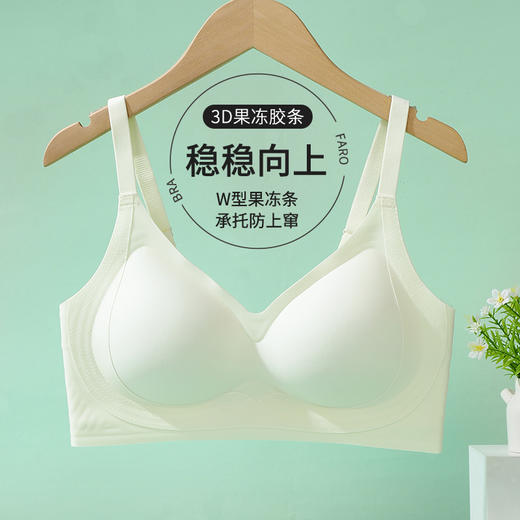 雅黛俪小胸聚拢显大内衣女无痕舒适裸感文胸 商品图2