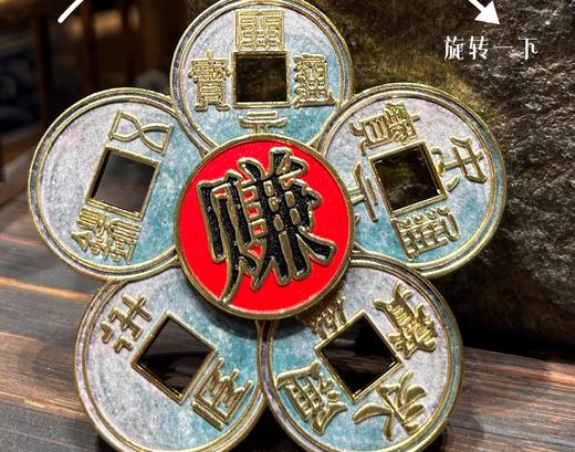 冰箱贴丨转转系列 西安“赚钱花”金属冰箱贴 商品图1