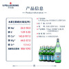 圣培露（S.PELLECRINO）意大利含气天然矿泉水气泡水750ml*12瓶 /水饮冲调 /饮用水 /矿泉水 商品缩略图6