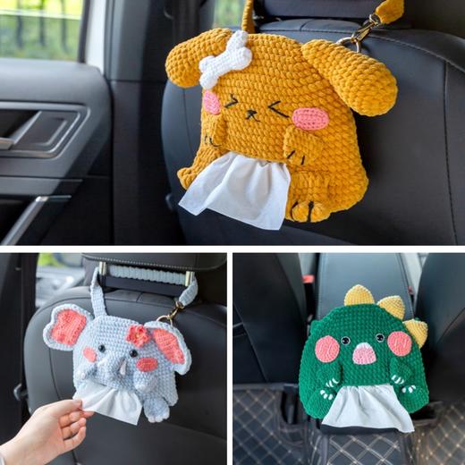 苏苏姐家萌宠抽纸袋手工diy编织钩针毛线团创意编织自制材料包 商品图1