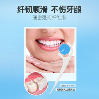 3M牙线棒C型细滑牙线牙签清洁牙齿缝超细不易分叉2盒300支 /个人护理 /口腔护理 /牙线/牙线棒 商品图2