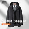 【鸭绒】圣得西男士连帽羽绒服2025冬新款防风防寒保暖休闲外套 商品缩略图3