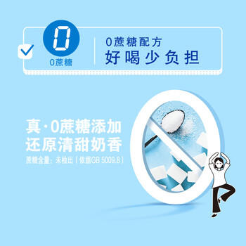 伊利中老年高钙低脂富硒奶粉 年货礼盒 中老年奶粉 营养送长辈 850g*2 /水饮冲调 /成人奶粉 /中老年牛奶粉 商品图5