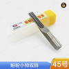 〖45号〗盼盼小帅双排 商品缩略图0