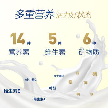 雀巢（Nestle）安骼女士双钙奶粉脱脂高纤配方成人奶粉350g(14*25g)  /水饮冲调 /成人奶粉 /全家营养牛奶粉 商品图2