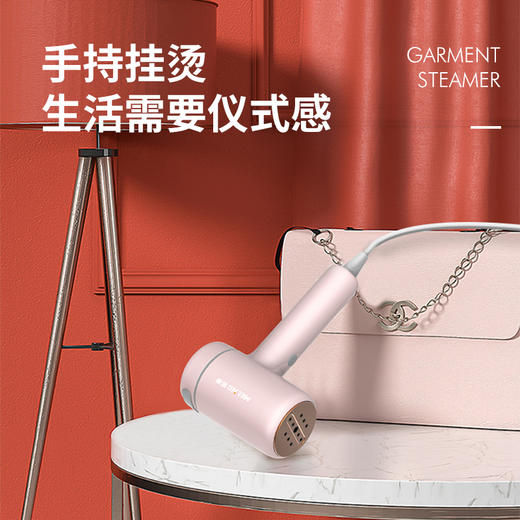 美菱 手持式挂烫机 商品图0