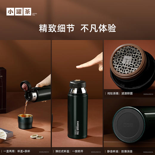 【茶具上新】小罐茶 闷香闷泡杯（黛筠绿）   【现货】 商品图5