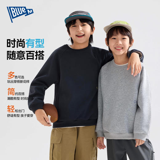 【柔软慕斯棉】Bluem童装男童卫衣秋装儿童洋气上衣秋中大童童装Z5CWY043 商品图1
