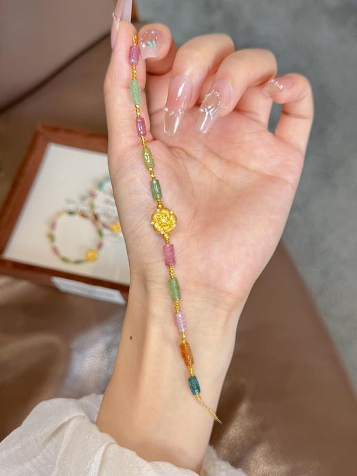 【宫里首饰】“人间富贵花”吸金转运足金点钻碧玺手链 CF 商品图3