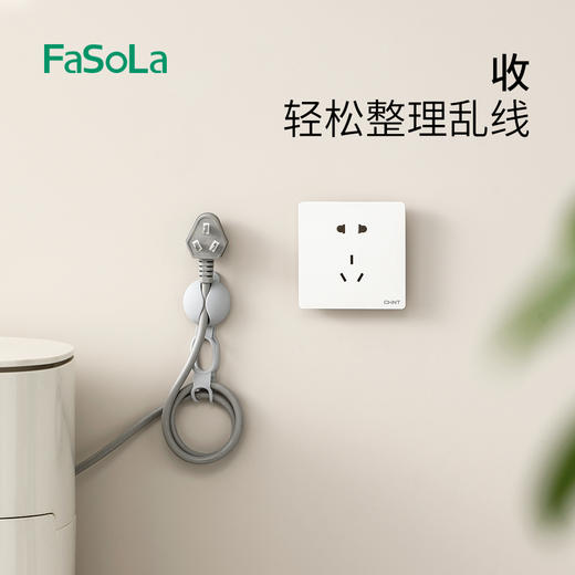 FaSoLa墙壁挂理线器电源线厨房挂插头挂钩固线夹插座数据线收纳 商品图4