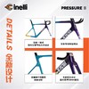 CINELLI西耐力2025PressureⅡ[渐变油画蓝]全碳纤维破风公路车架 商品缩略图2
