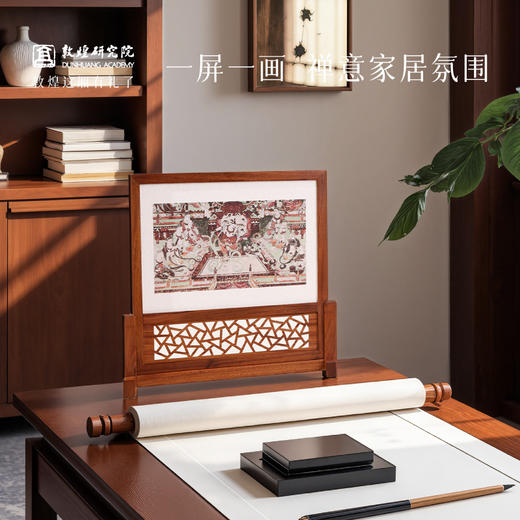 敦煌研究院 【研壁画木制插屏摆件 】博物馆文创礼品桌面摆件送领导 商品图3
