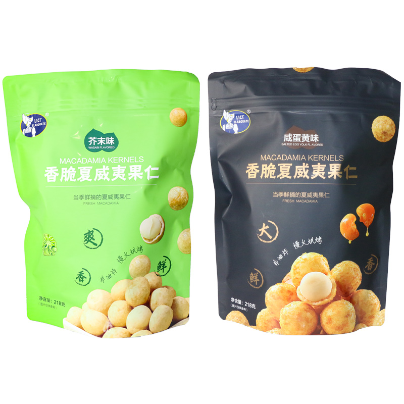 莱茜香脆夏威夷果仁芥末味咸蛋黄味218g独包装商超同款休闲零食新