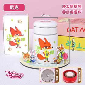 迪士尼圆点保温杯200ml-尼克【宝库优选】
