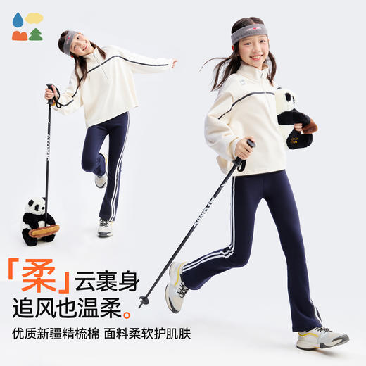 【女童侧拉条风铃裤】森林棠25秋款儿童百搭高弹力显高显瘦休闲运动喇叭裤62053240 商品图2